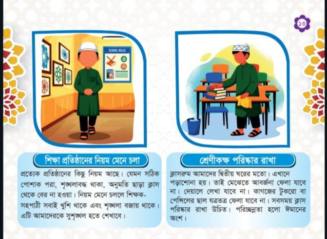 Screenshot_20251115_061148_Drive (1)