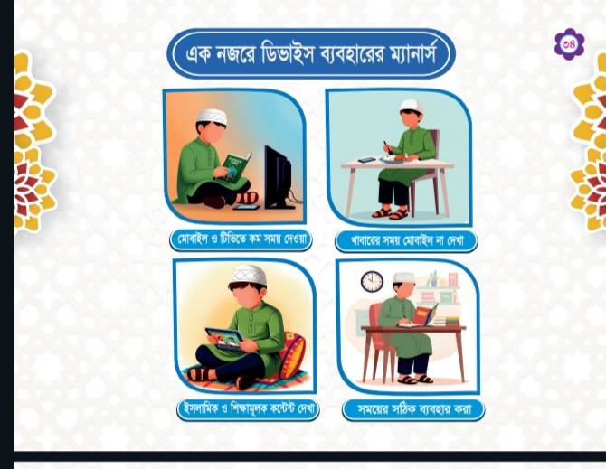 Screenshot_20251115_061332_Drive