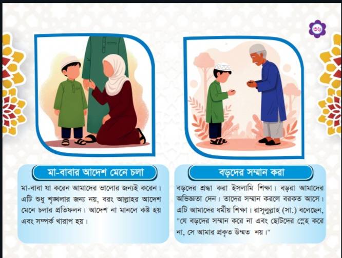 Screenshot_20251115_061341_Drive