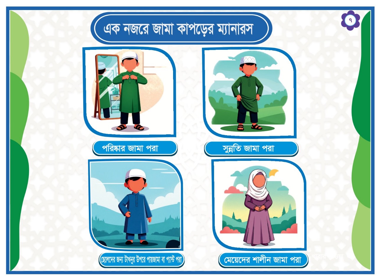 WhatsApp Image 2025-10-14 at 2.43.51 PM