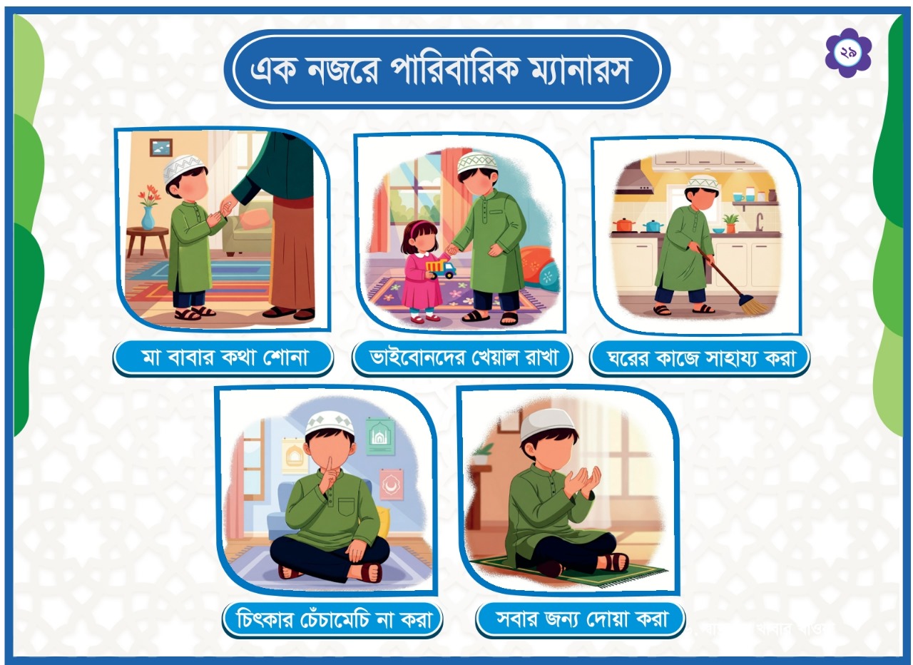 WhatsApp Image 2025-10-14 at 2.43.52 PM (1)