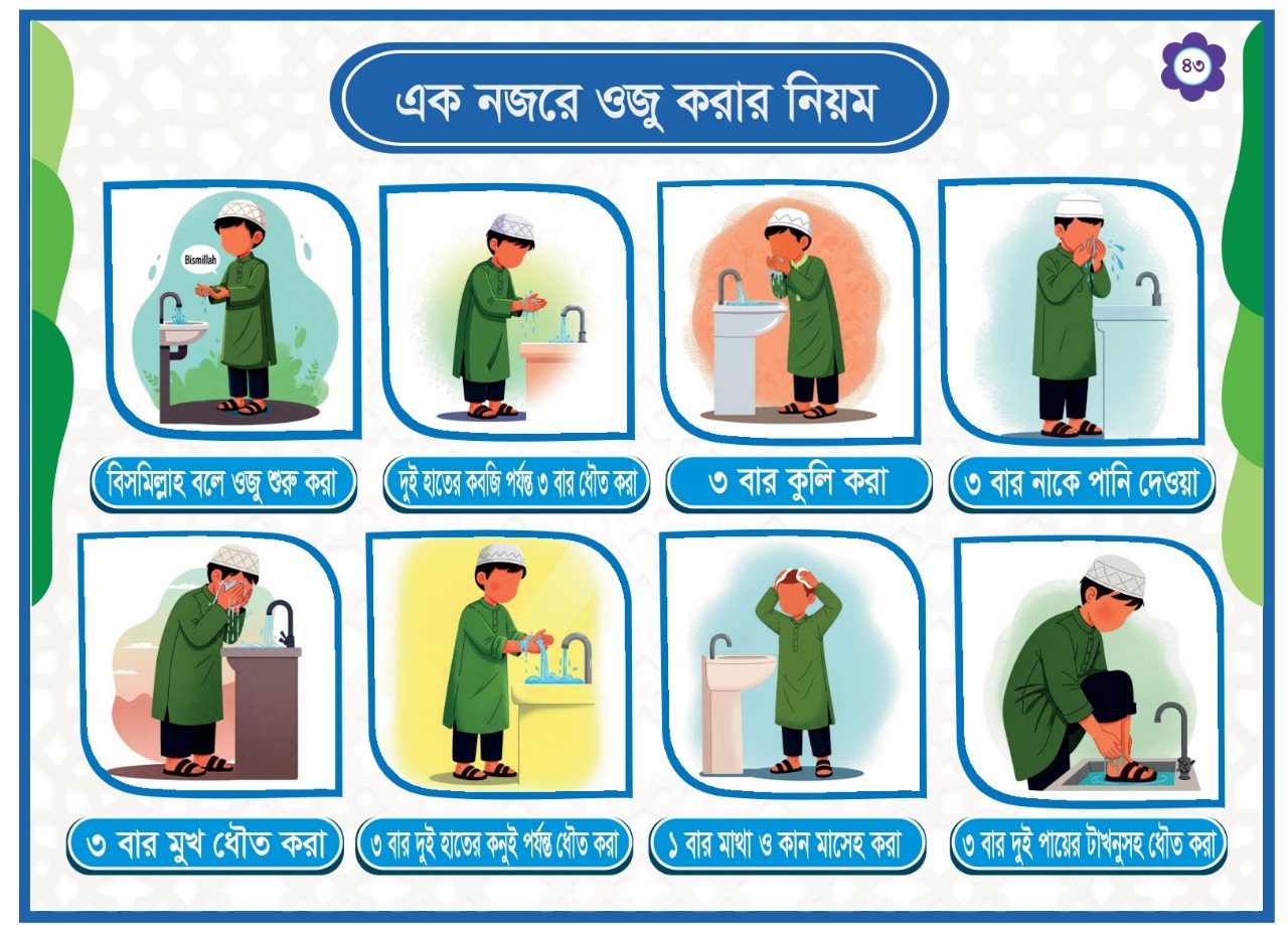 WhatsApp Image 2025-10-14 at 2.43.52 PM (2)