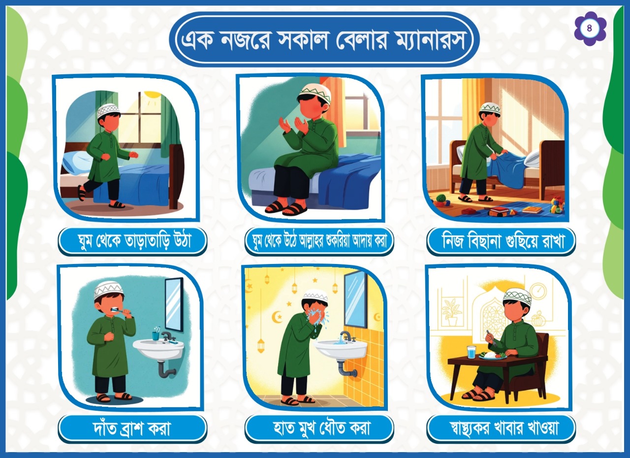 WhatsApp Image 2025-10-14 at 2.43.52 PM